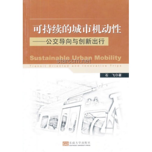 谭谈交通纯爱篇启示：青春创新编织，美好未满的创意蓝图